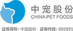 中宠股份